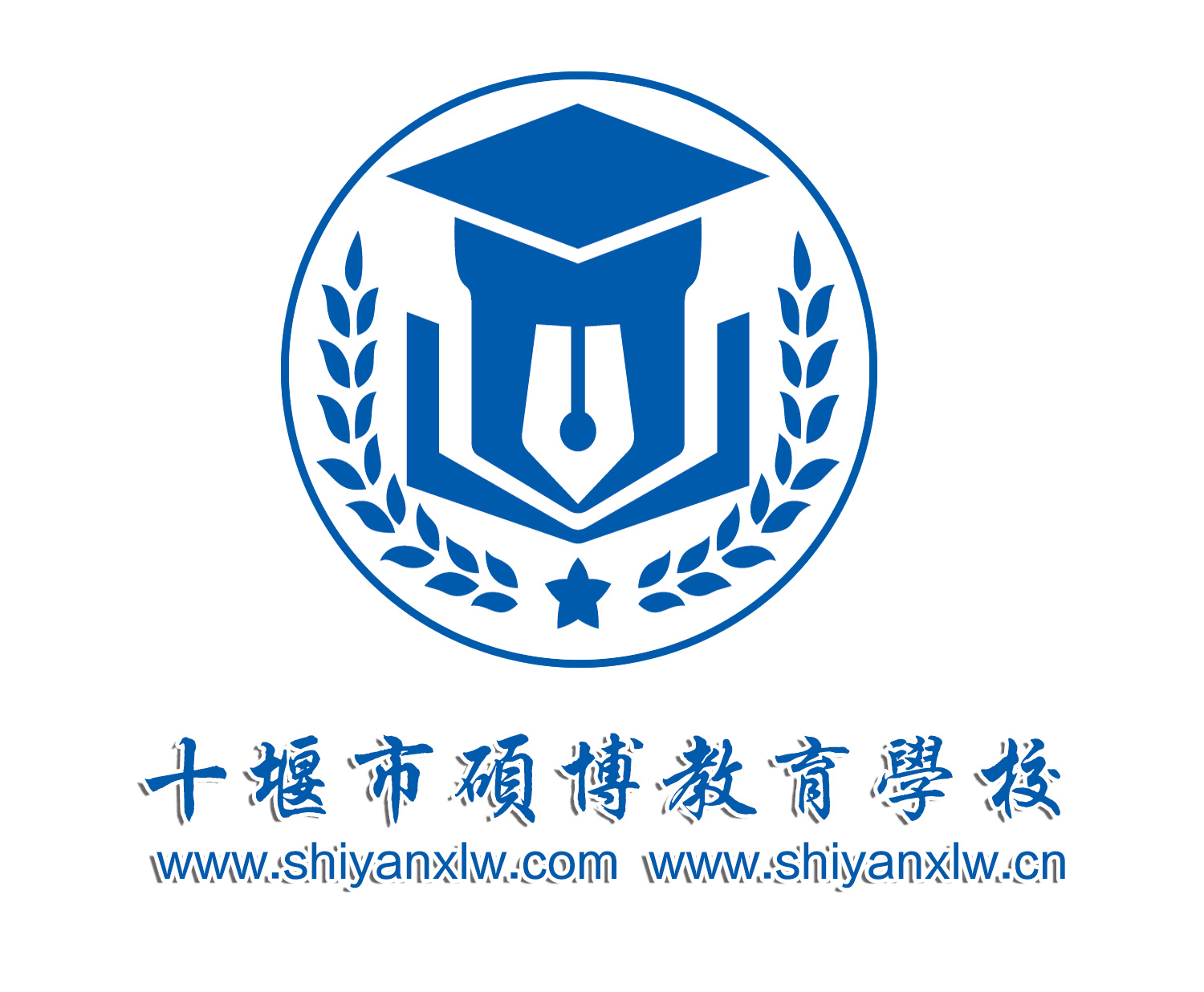 十堰硕博教育学校logo